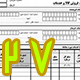 فاکتور کامل سازمان امور مالیاتی نوع 27 اندازه A4-L