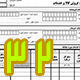 فاکتور کامل سازمان امور مالیاتی نوع 32 اندازه A4-L