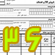 فاکتور کامل سازمان امور مالیاتی نوع 36 اندازه A4-L