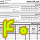 فاکتور کامل سازمان امور مالیاتی نوع 40 اندازه A4-L