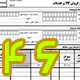 فاکتور کامل سازمان امور مالیاتی نوع 46 اندازه A4-L
