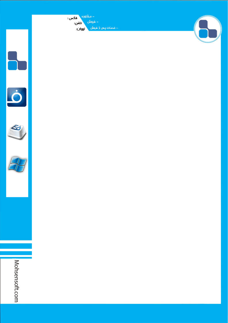 تصویر نمونه فاکتور نوع 193