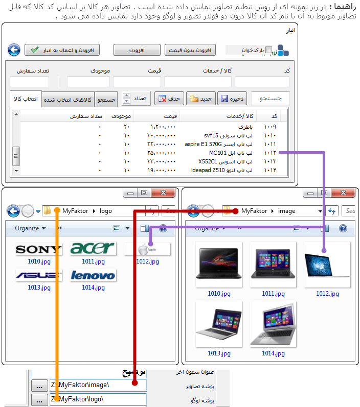 تصویر نمونه فاکتور نوع 4