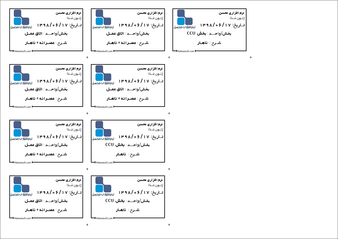 نمونه ژتون نوع 2
