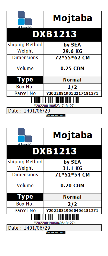 نمونه لیبل کارتن نوع 2