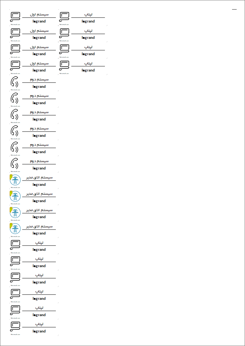 نمونه لیبل شبکه