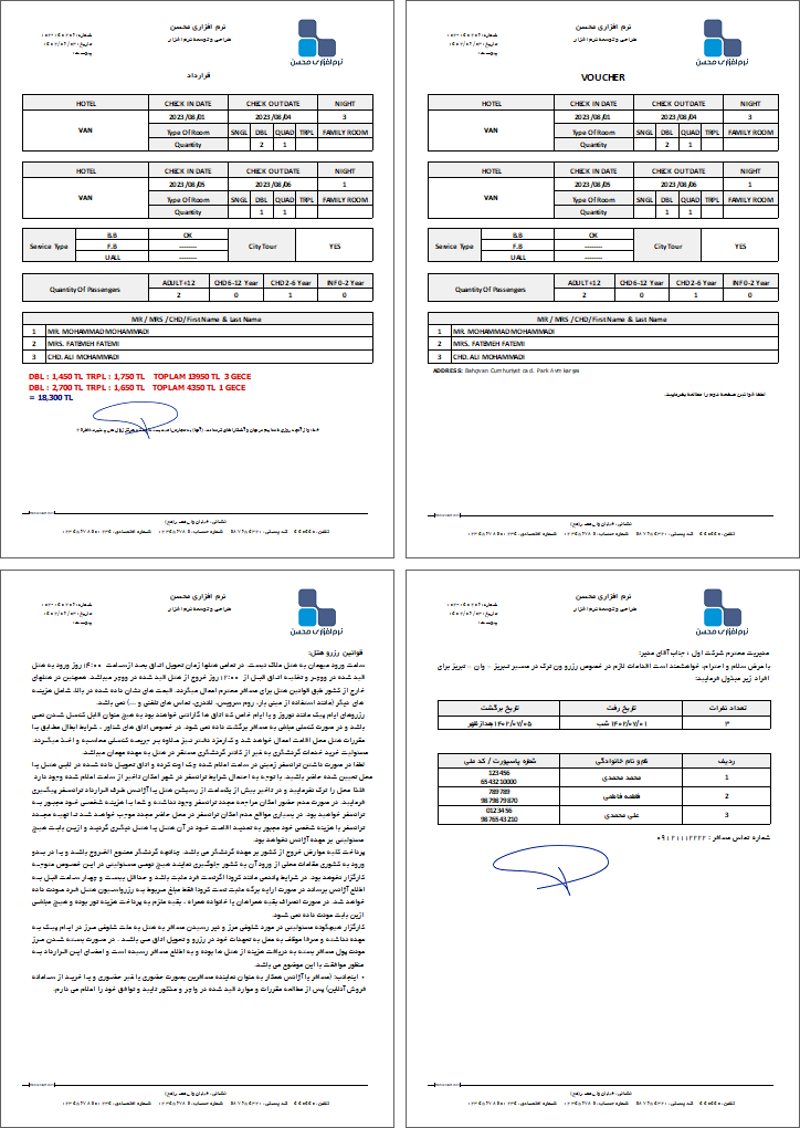 نمونه قرارداد  خدمات مسافرتی نوع 2