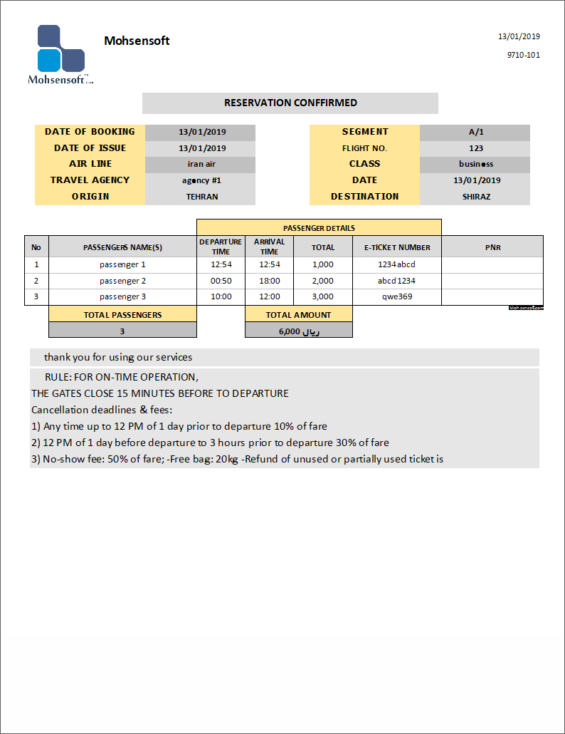 نمونه Reservation