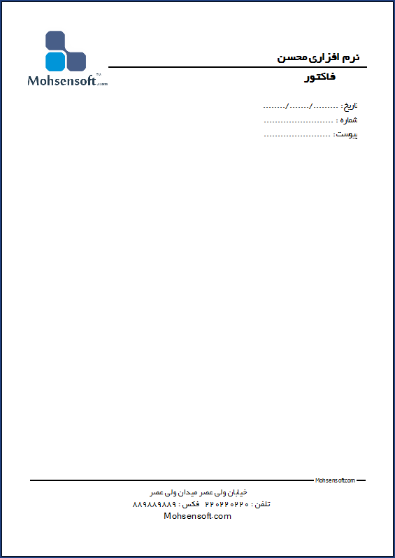 تصویر 3 سربرگ