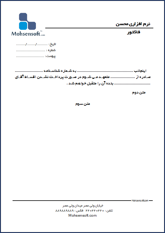 تصویر 5 سربرگ