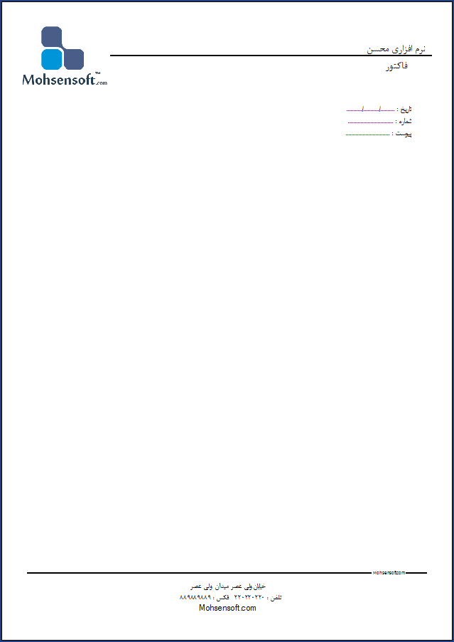 تصویر 3 سربرگ