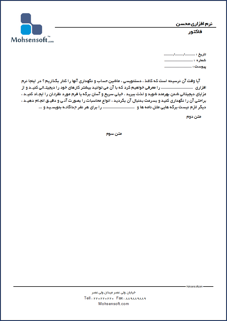 تصویر 5 سربرگ