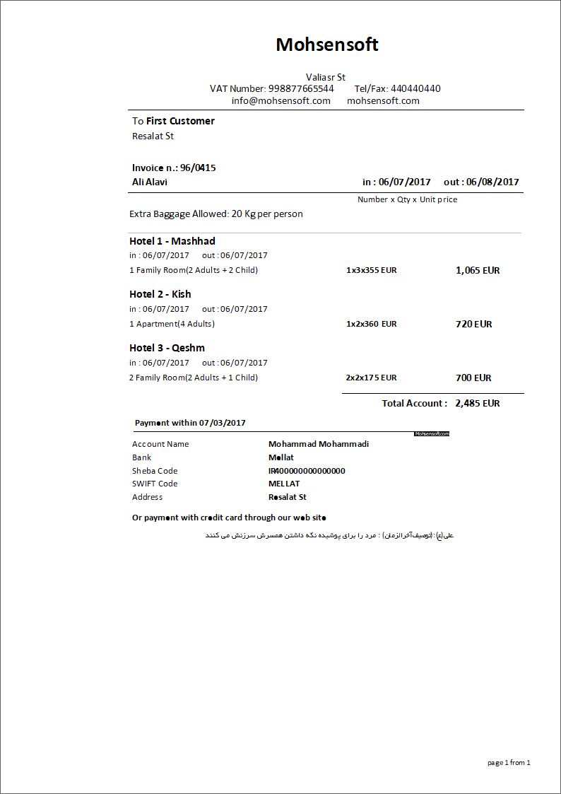 نمونه Tour Invoice