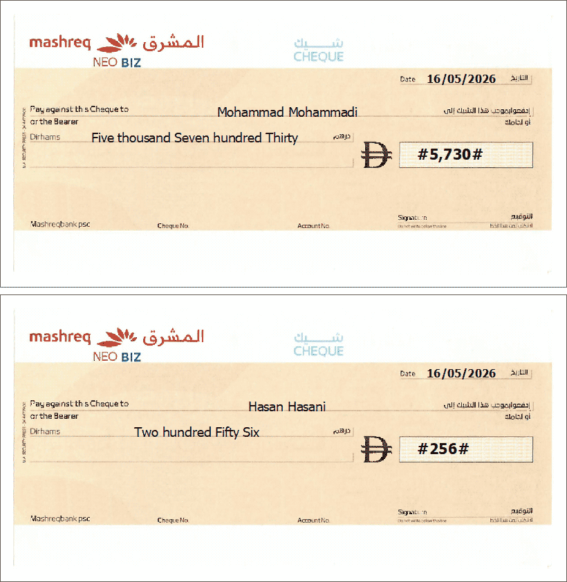 نمونه برگ چک بانک مشرق امارات