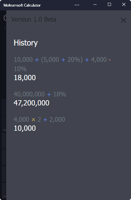 سابقه محاسبات