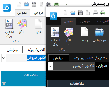 رابط کاربری